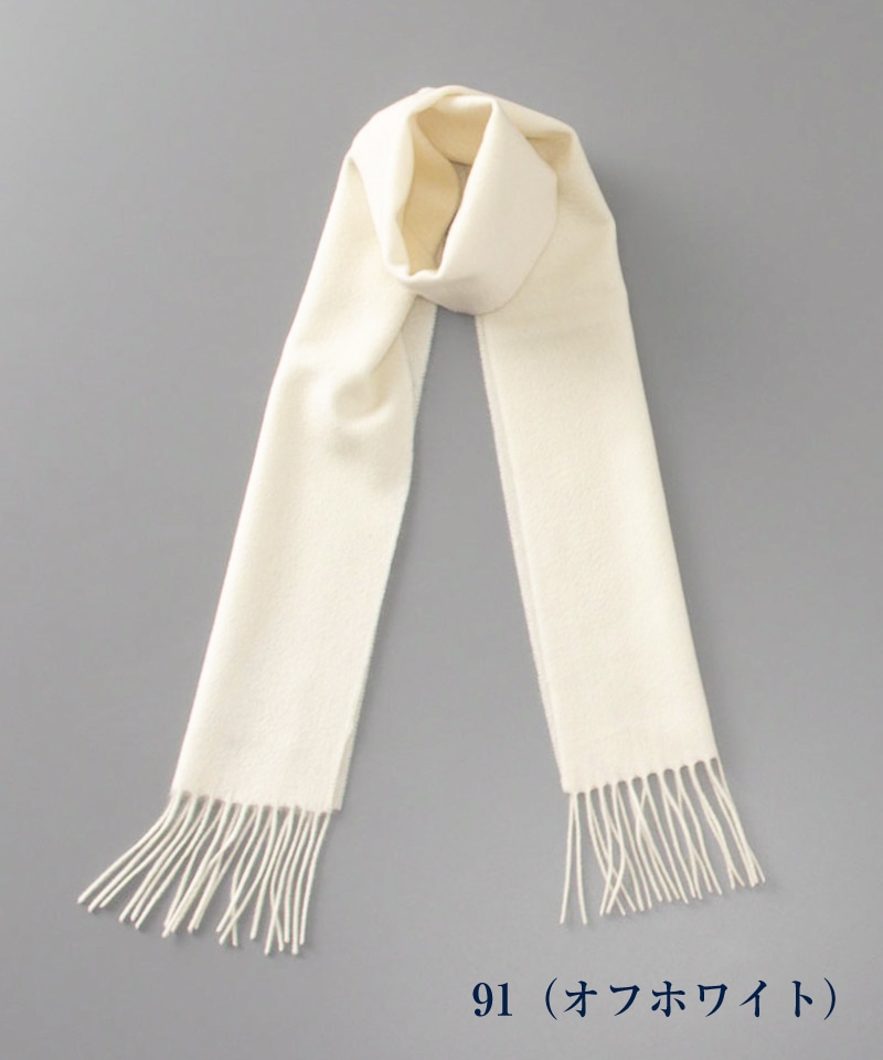 WEB限定】カシミヤ100％ プチマフラー（幅20cm)スカーフ・ストール