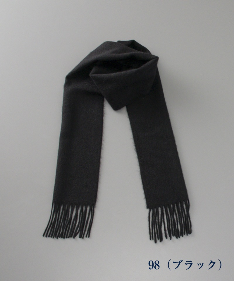 WEB限定】カシミヤ100％ プチマフラー（幅20cm)洋品一覧｜オーロラ