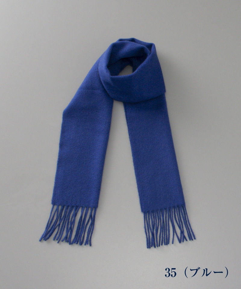 WEB限定】カシミヤ100％ プチマフラー（幅20cm)洋品一覧｜オーロラ