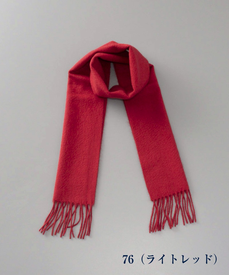 WEB限定】カシミヤ100％ プチマフラー（幅20cm)スカーフ・ストール