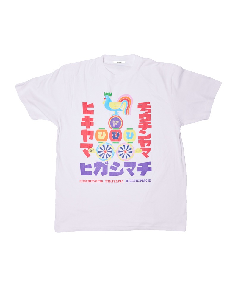 事前予約品【 momiji 】FESTIVAL T-SHIRT「新湊曳山祭T」特別カート