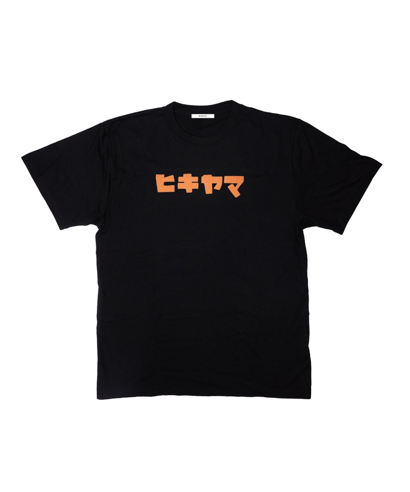 事前予約品【 momiji 】FESTIVAL T-SHIRT「新湊曳山祭T」特別カート