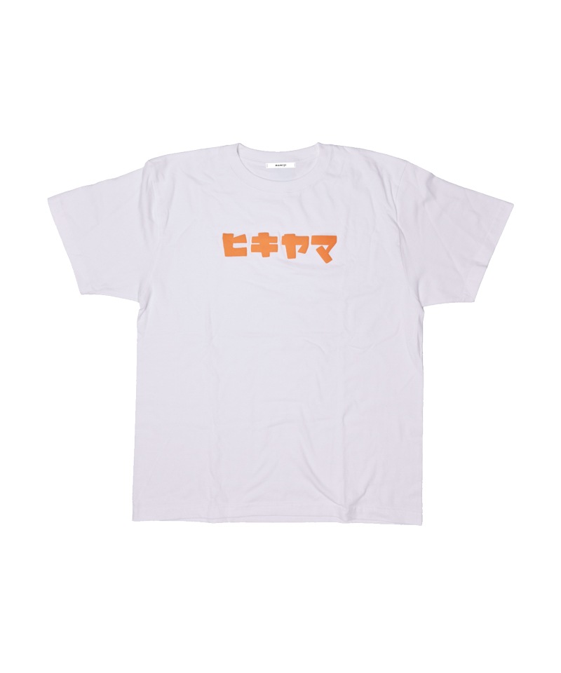 事前予約品【 momiji 】FESTIVAL T-SHIRT「新湊曳山祭T」