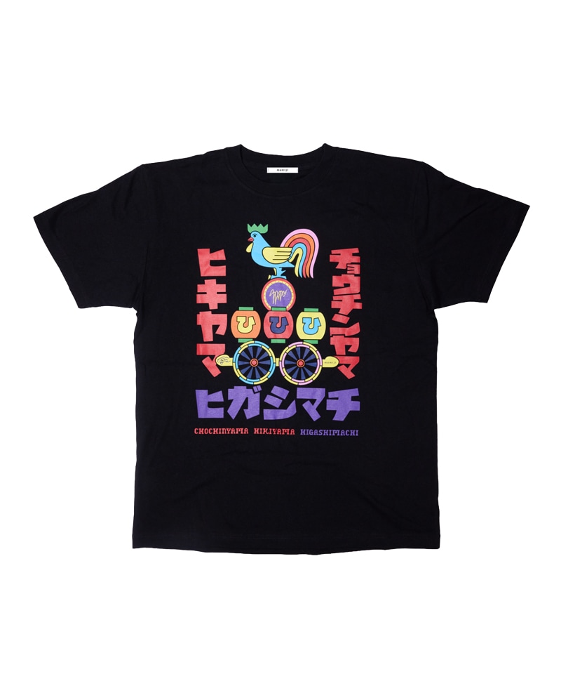 事前予約品【 momiji 】FESTIVAL T-SHIRT「新湊曳山祭T」特別カート