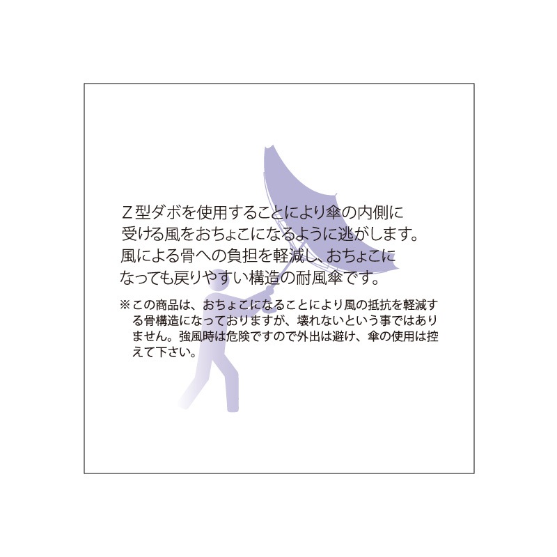 【 CHARLES JOURDAN（シャルル ジョルダン）】 雨傘（長傘）