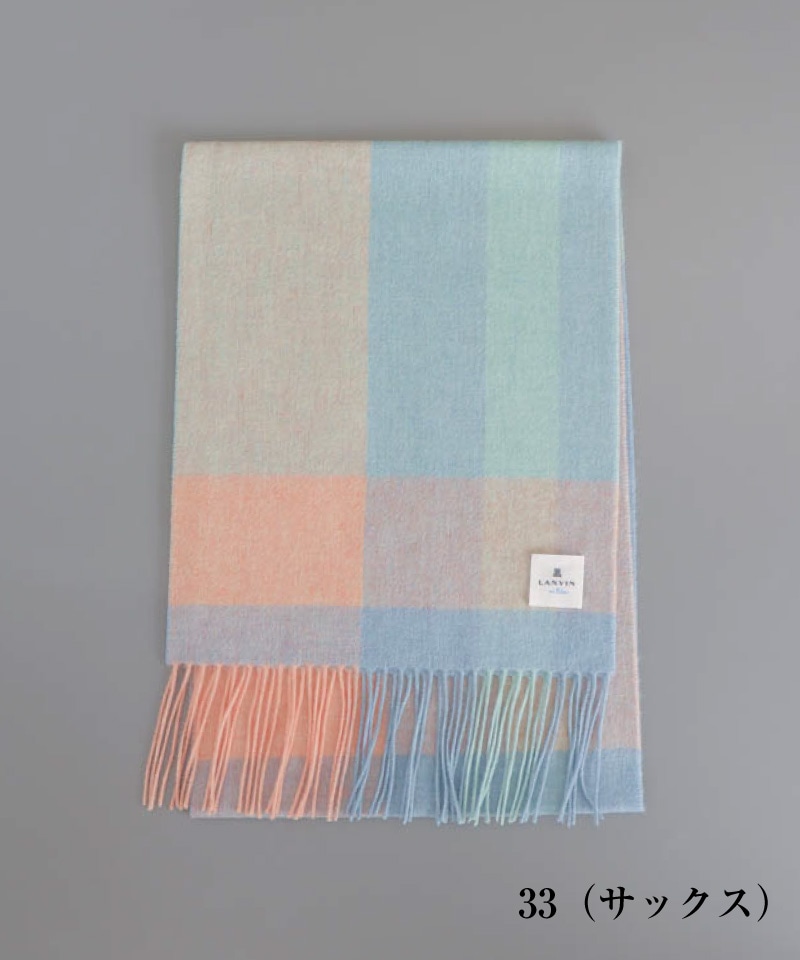 LANVIN en Bleu （ランバン オン ブルー）】カシミヤウールブロック