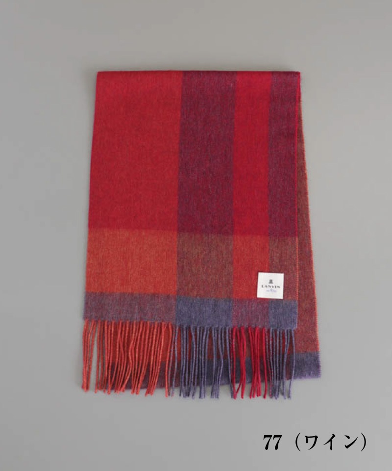 LANVIN en Bleu （ランバン オン ブルー）】カシミヤウールブロック