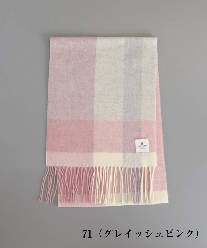 ランバンオンブルー カシミヤ マフラー チェック アイボリー ピンク 箱付き LANVIN en Bleu （ランバン オン ブルー）】カシミヤウールブロック
