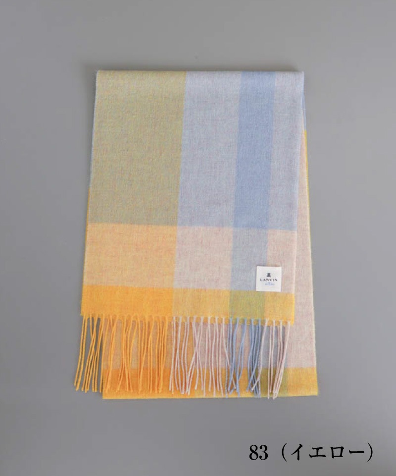 新品☆ランバン オン ブルー☆カシミヤ100% ブロックチェック マフラー　黄色 LANVIN en Bleu （ランバン オン ブルー）】カシミヤウールブロック
