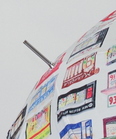 【 クリエイターズ コラボ × Agent Hamyak .  】 Joel Holland（雨傘） 受注生産品