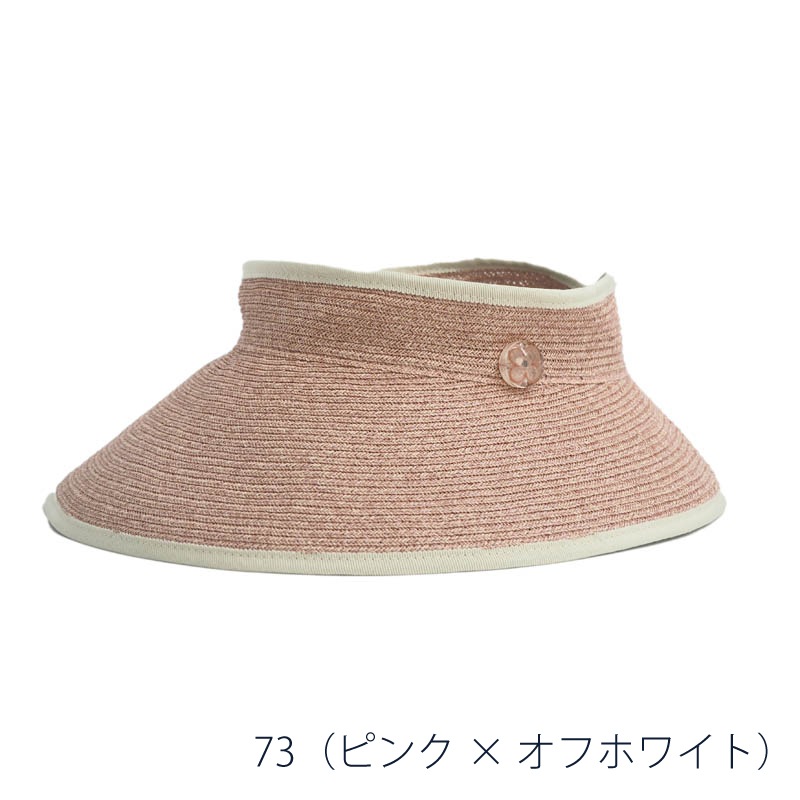【 ANTEPRIMA （アンテプリマ）】 ペーパーブレードモチーフ付き巻きバイザー