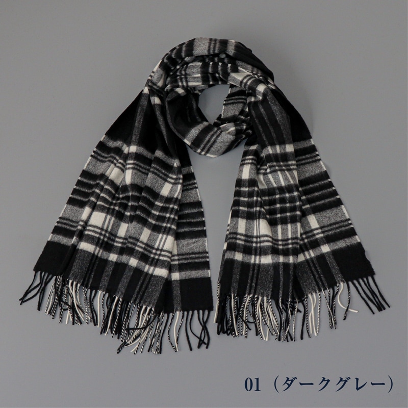 Johnstons of Elgin（ジョンストンズ オブ エルガン）】 カシミヤ100