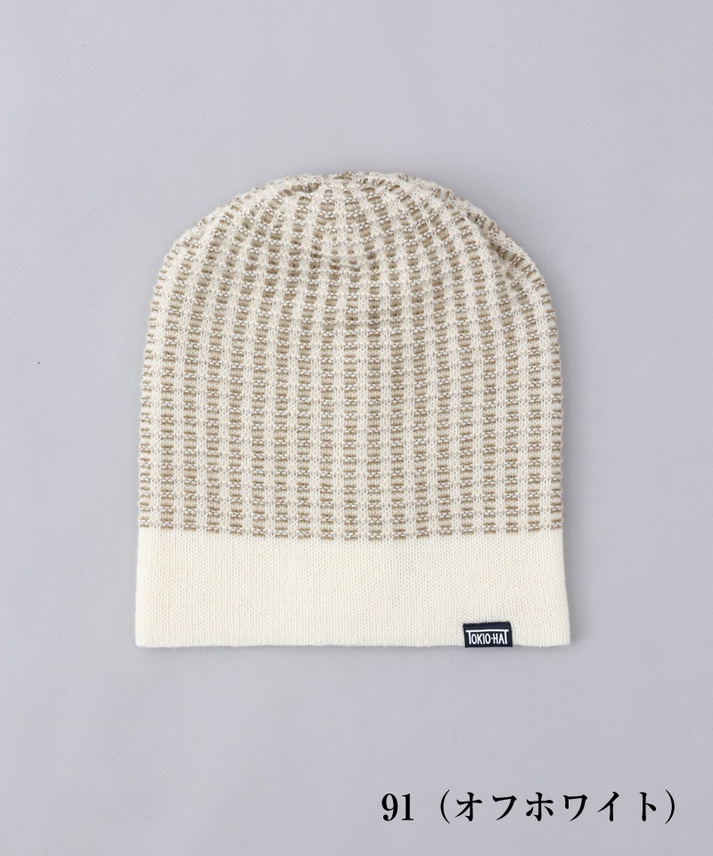 【 Tokio hat （トーキョーハット） 】 4wayニットキャップ
