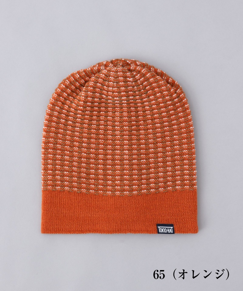 【 Tokio hat （トーキョーハット） 】 4wayニットキャップ
