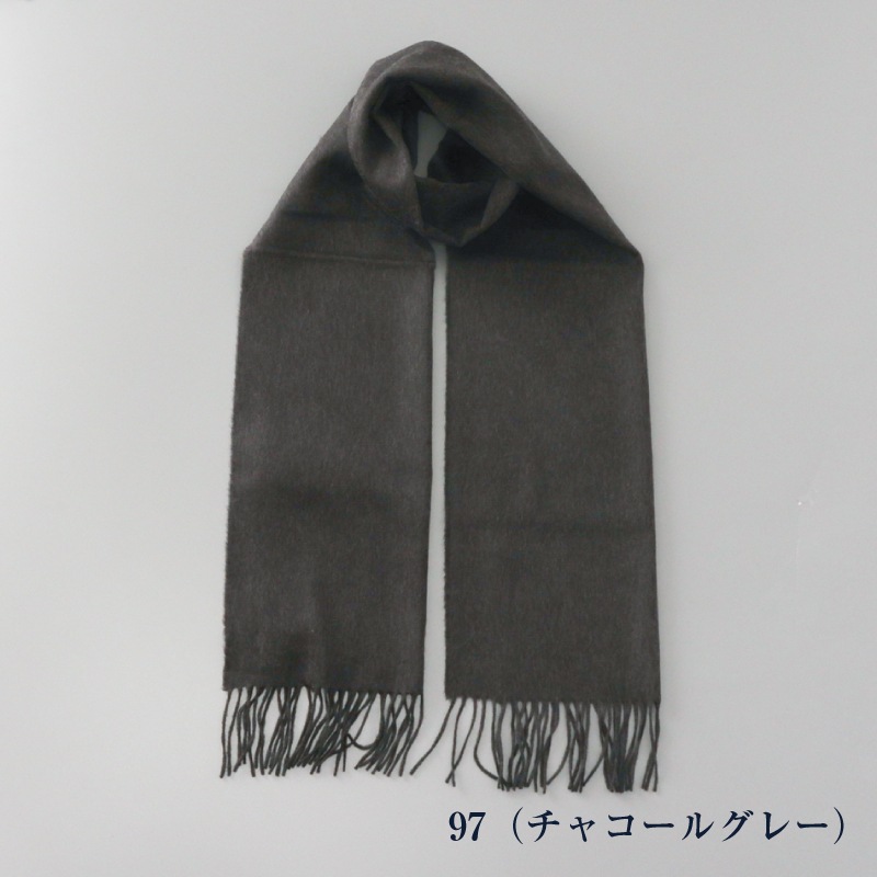 【Johnstons of Elgin（ジョンストンズ オブ エルガン）】 カシミヤ100％起毛無地マフラー