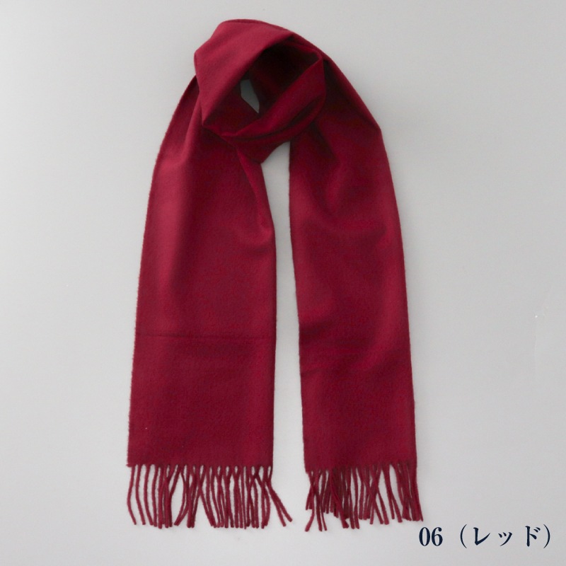 【Johnstons of Elgin（ジョンストンズ オブ エルガン）】 カシミヤ100％起毛無地マフラー