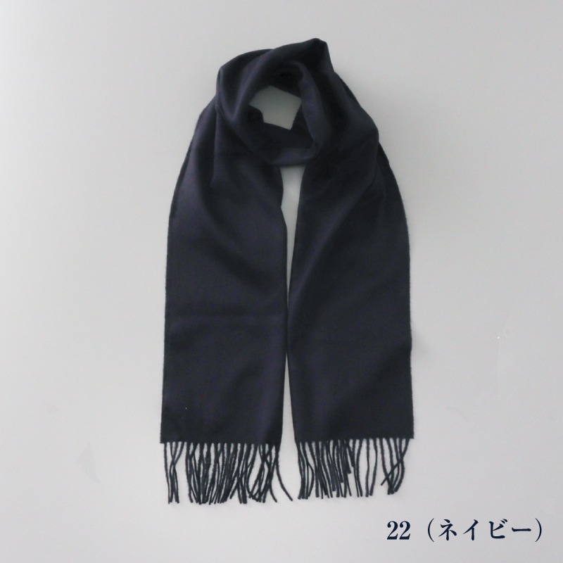 【Johnstons of Elgin（ジョンストンズ オブ エルガン）】 カシミヤ100％起毛無地マフラー