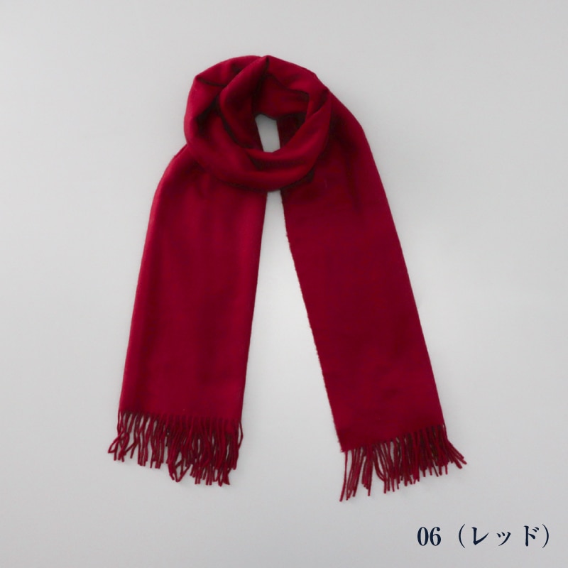 【Johnstons of Elgin（ジョンストンズ オブ エルガン）】 カシミヤ100％起毛無地ストール