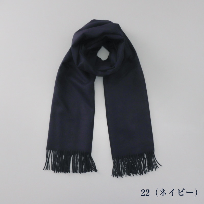 【Johnstons of Elgin（ジョンストンズ オブ エルガン）】 カシミヤ100％起毛無地ストール