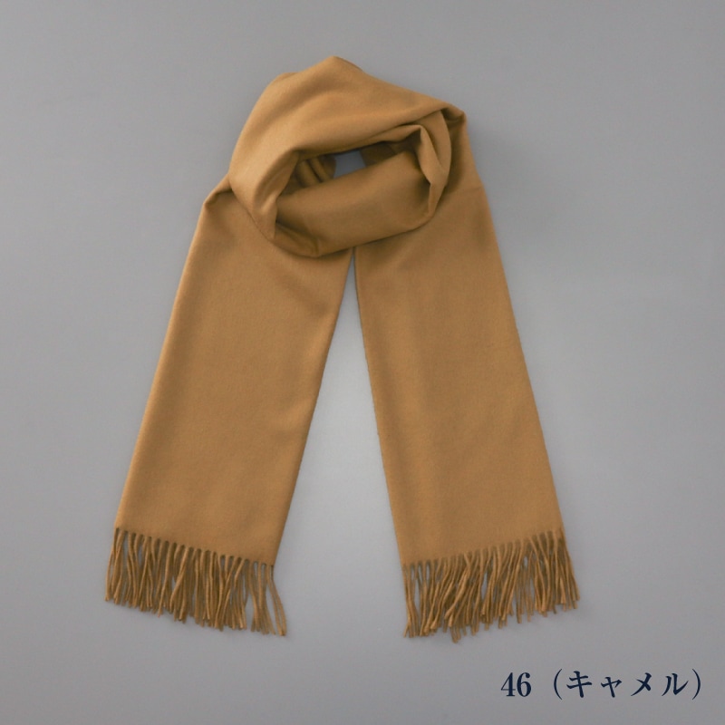 【Johnstons of Elgin（ジョンストンズ オブ エルガン）】 カシミヤ100％起毛無地ストール