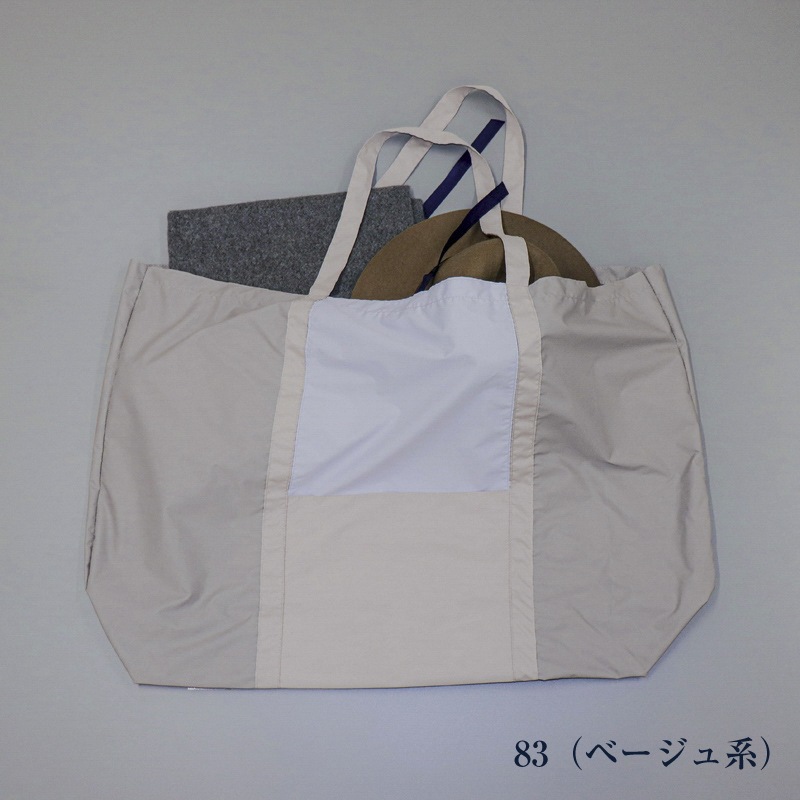 【 Wrapping（ラッピング）】 ラッピング レインバッグ（大）