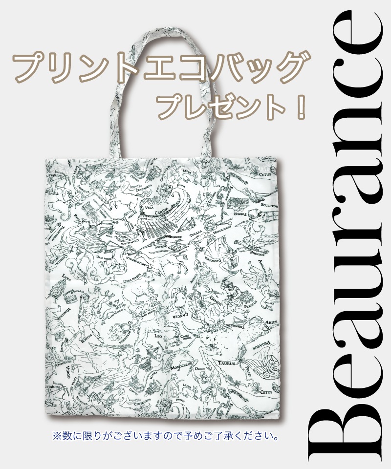 Oggi7月号掲載【 Beaurance （ビューランス）】デッサンタッチ星座柄プリント晴雨兼用傘(長傘)