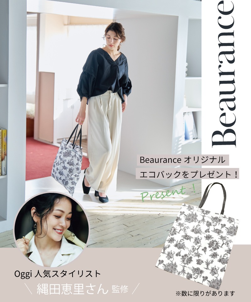 【 Beaurance （ビューランス）】オリジナルプリント雨傘（長傘）