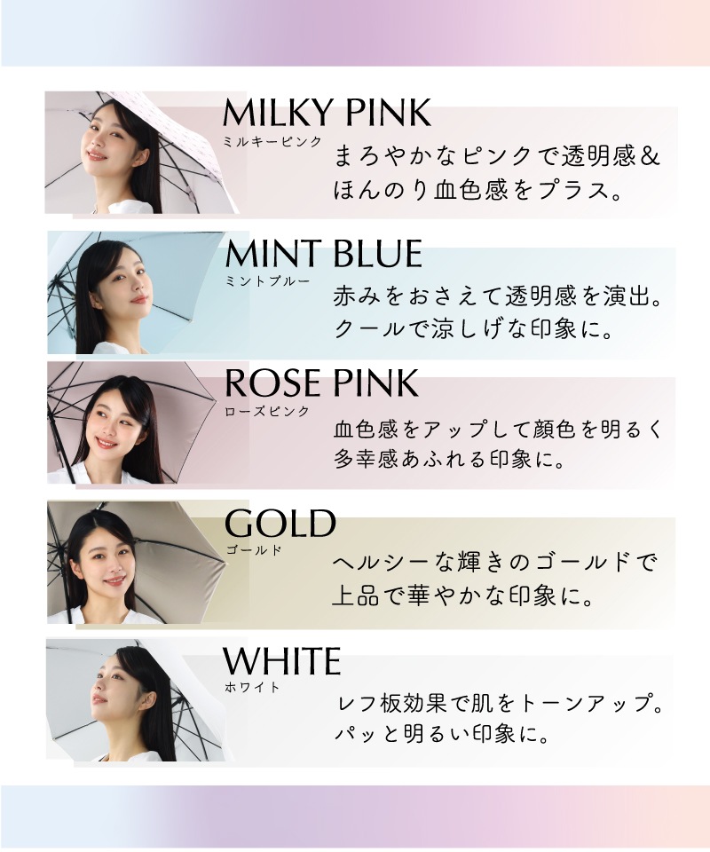 EOS グログランクイックオープン晴雨兼用ブライトアップ日傘（折りたたみ） EOS（エオス）】グログランクイックオープン晴雨兼用ブライト