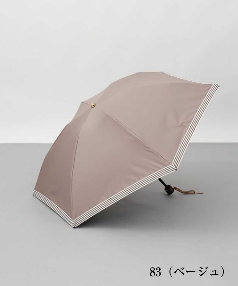 【 Beaurance （ビューランス）】サマーシールド　グログランリボン晴雨兼用傘（大寸・折りたたみ傘）