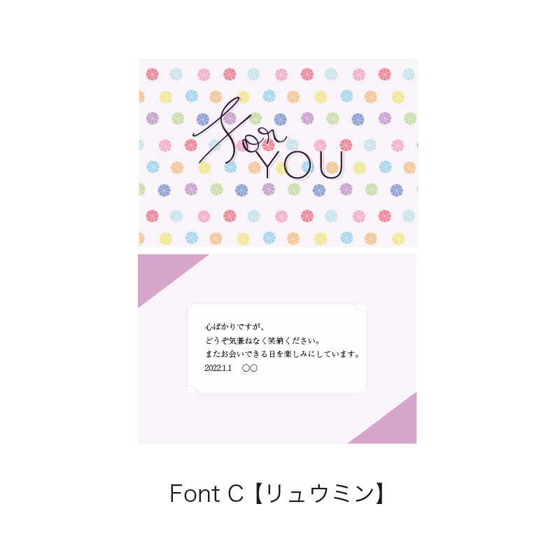 【 デジタルオーダー傘 】オリジナルギフトチケット（Fatherr's day）