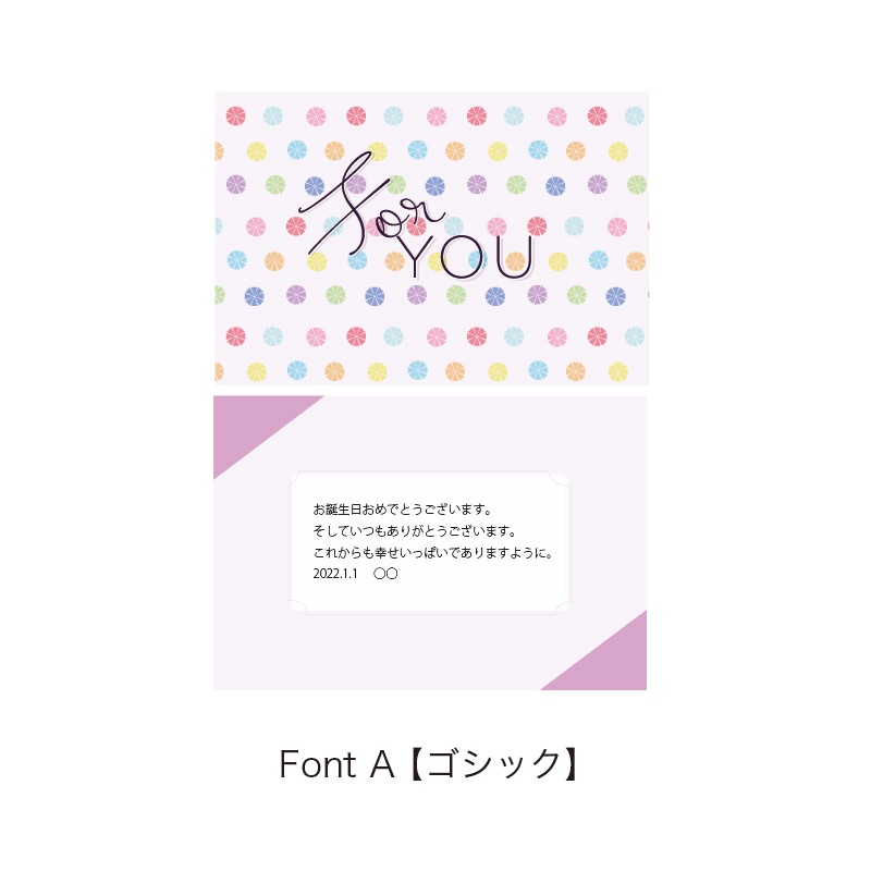 【 デジタルオーダー傘 】オリジナルギフトチケット（Fatherr's day）