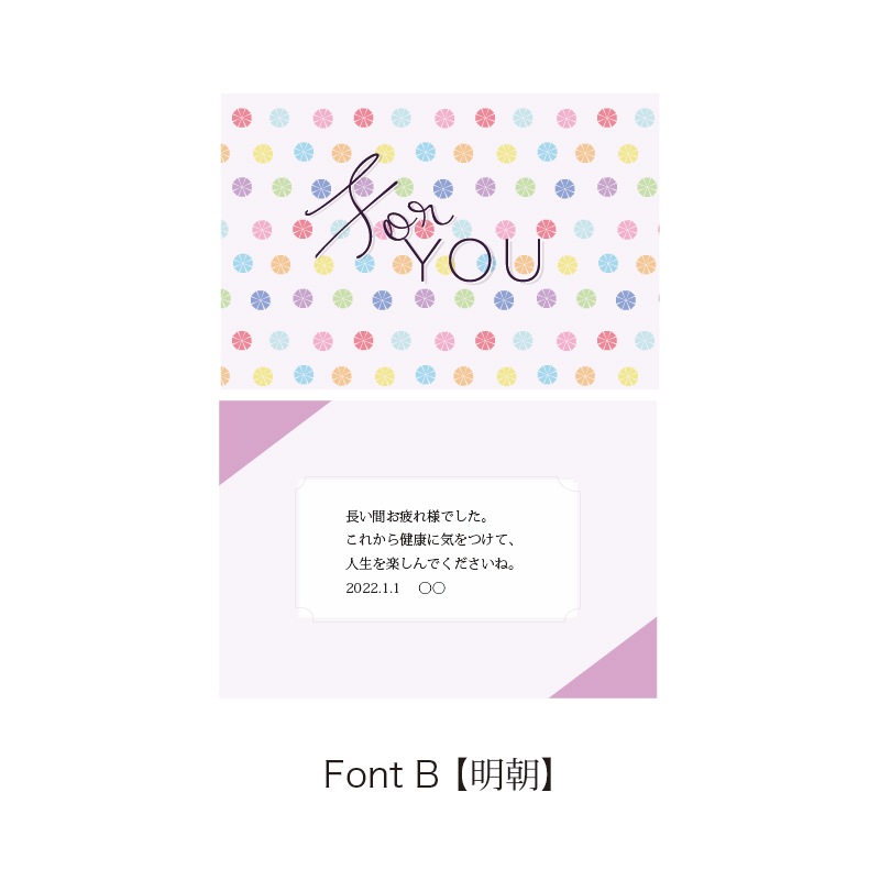 【 デジタルオーダー傘 】オリジナルギフトチケット（Fatherr's day）