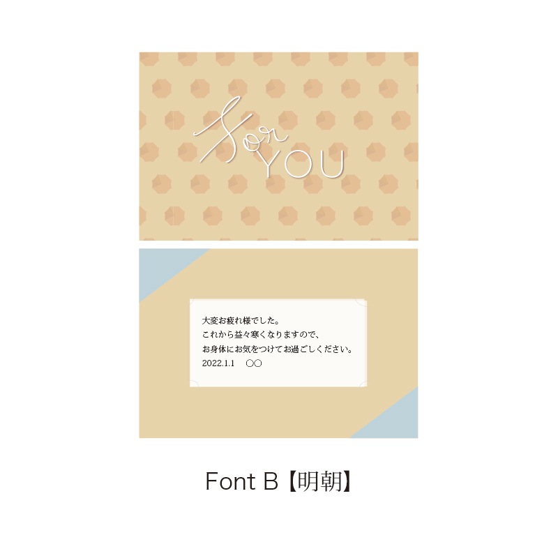 【 デジタルオーダー傘 】オリジナル ギフトチケット