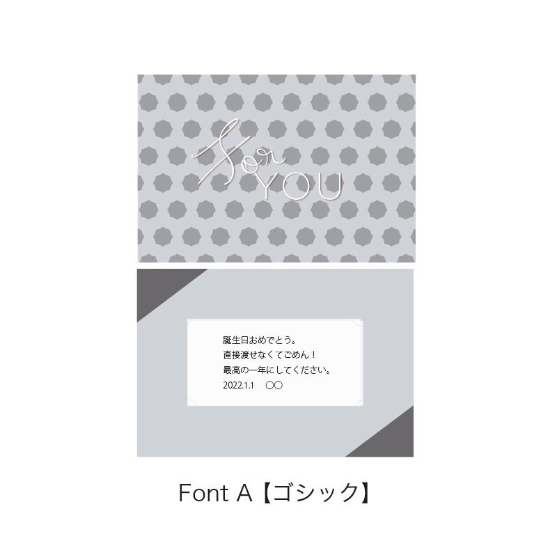 【 デジタルオーダー傘 】オリジナル ギフトチケット