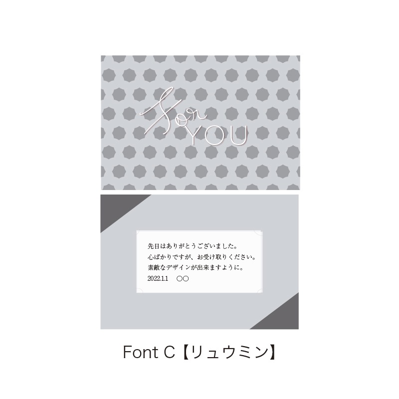 【 デジタルオーダー傘 】オリジナル ギフトチケット