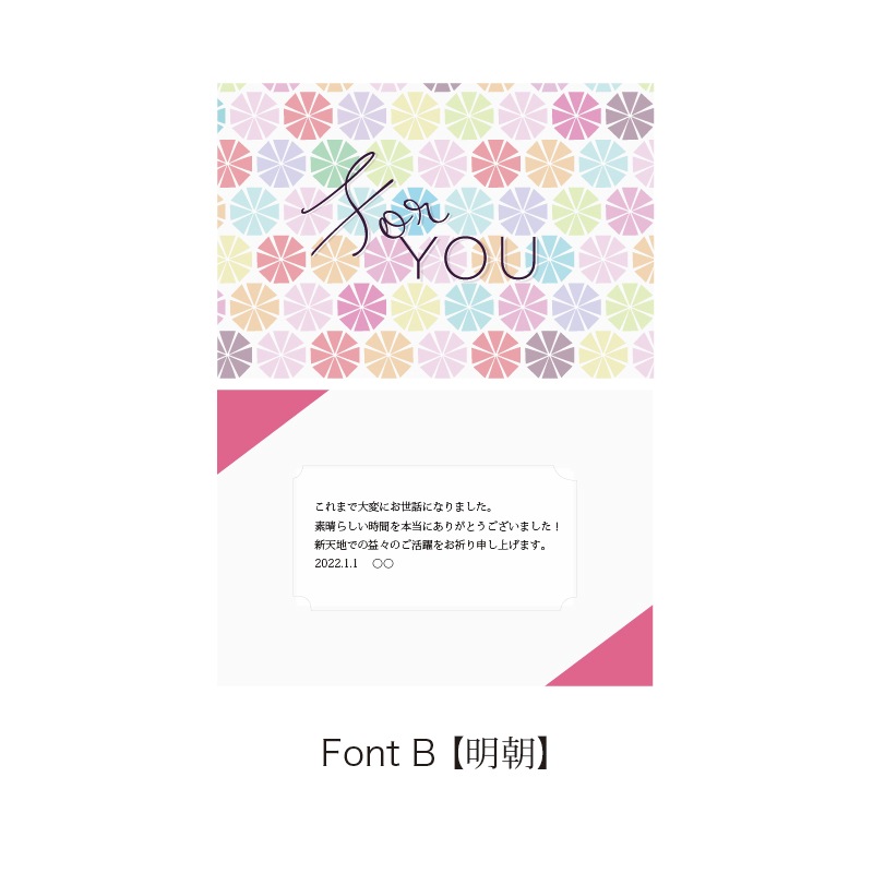 【 デジタルオーダー傘 】オリジナル ギフトチケット