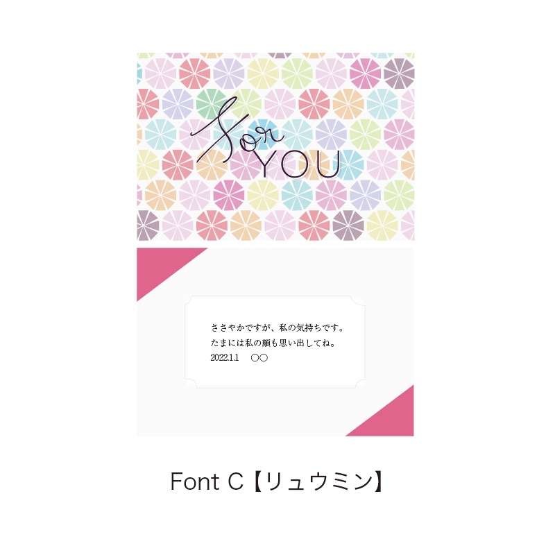 【 デジタルオーダー傘 】オリジナル ギフトチケット