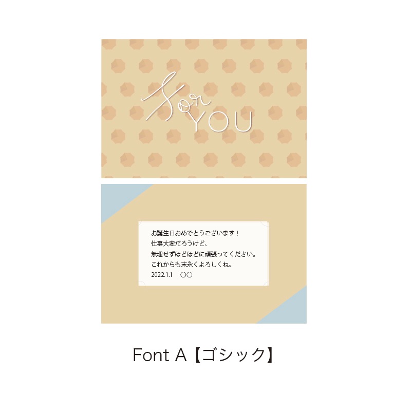 【 デジタルオーダー傘 】オリジナル ギフトチケット