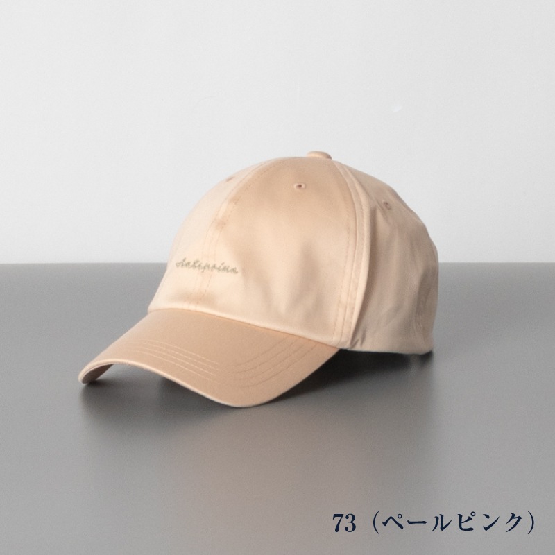 【 ANTEPRIMA （アンテプリマ）】 ロゴキャップ