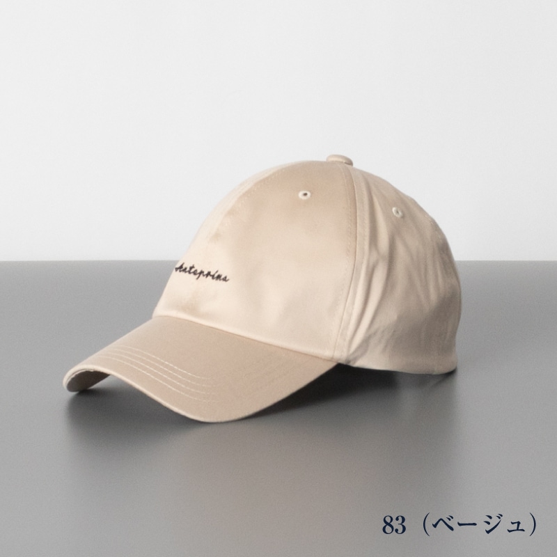 【 ANTEPRIMA （アンテプリマ）】 ロゴキャップ