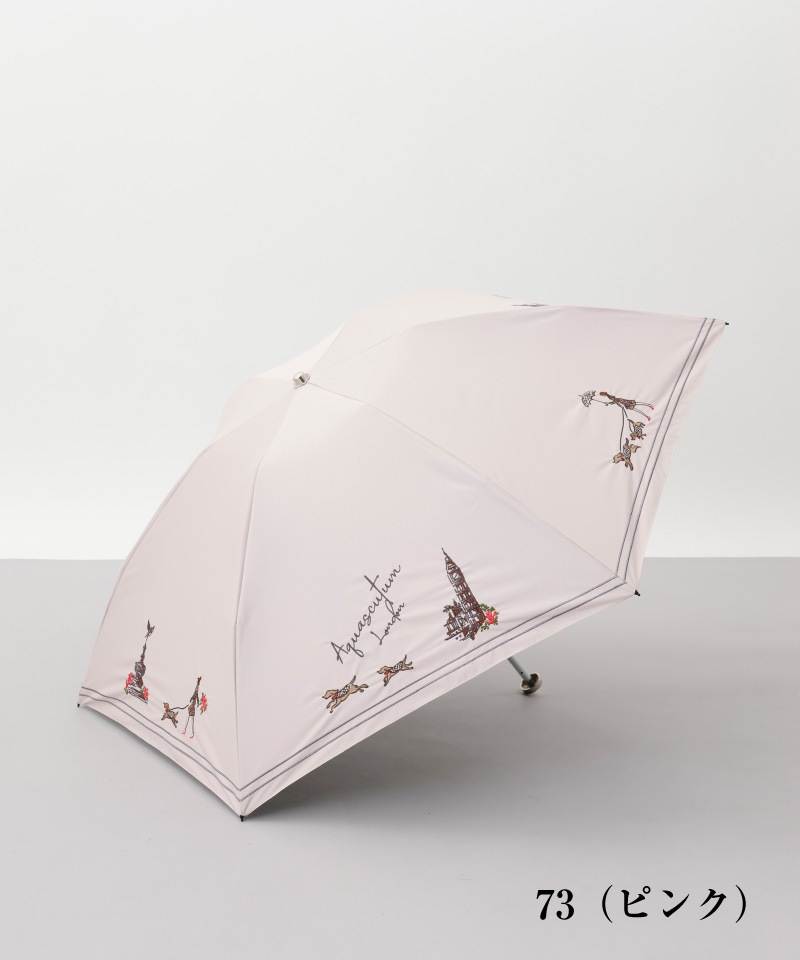 【 Aquascutum 晴雨兼用折りたたみパラソル Aquascutum （アクアスキュータム）】 大きめサイズのシンプルW