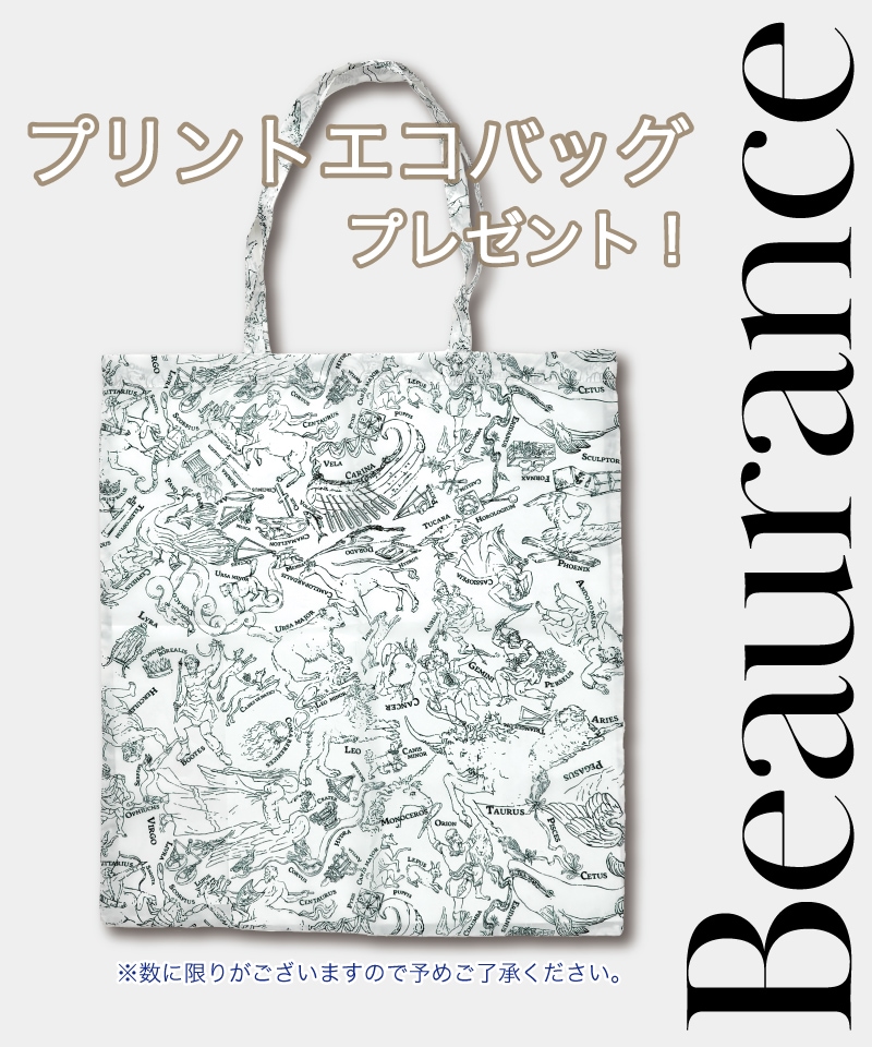 otona MUSE 12月号掲載【 Beaurance （ビューランス）】NEW ERA コラボ コーデュロイキャップ