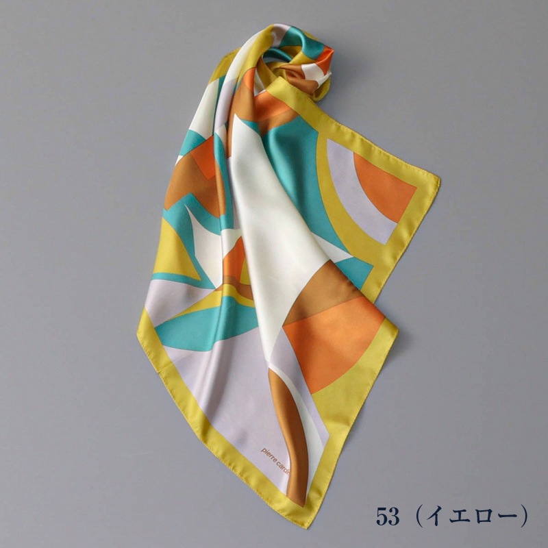 定番のお歳暮 冬ギフト ピエールカルダン シルク昆 ワンピース ひざ丈ワンピース Psichologijosnamai Lt