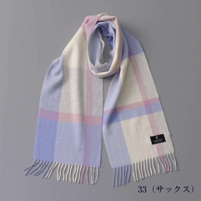 Lanvin Collection オーロラ公式オンラインストア