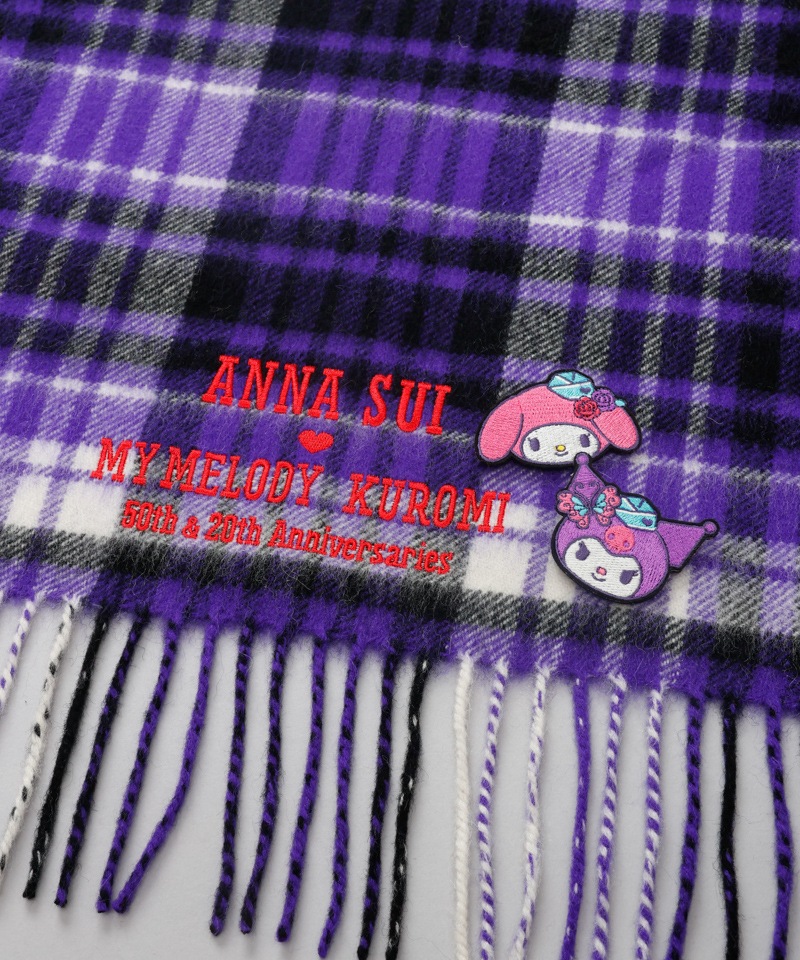 【 ANNA SUI（アナ スイ）】マイメロディ&クロミ 刺しゅうブローチ付きチェックマフラー