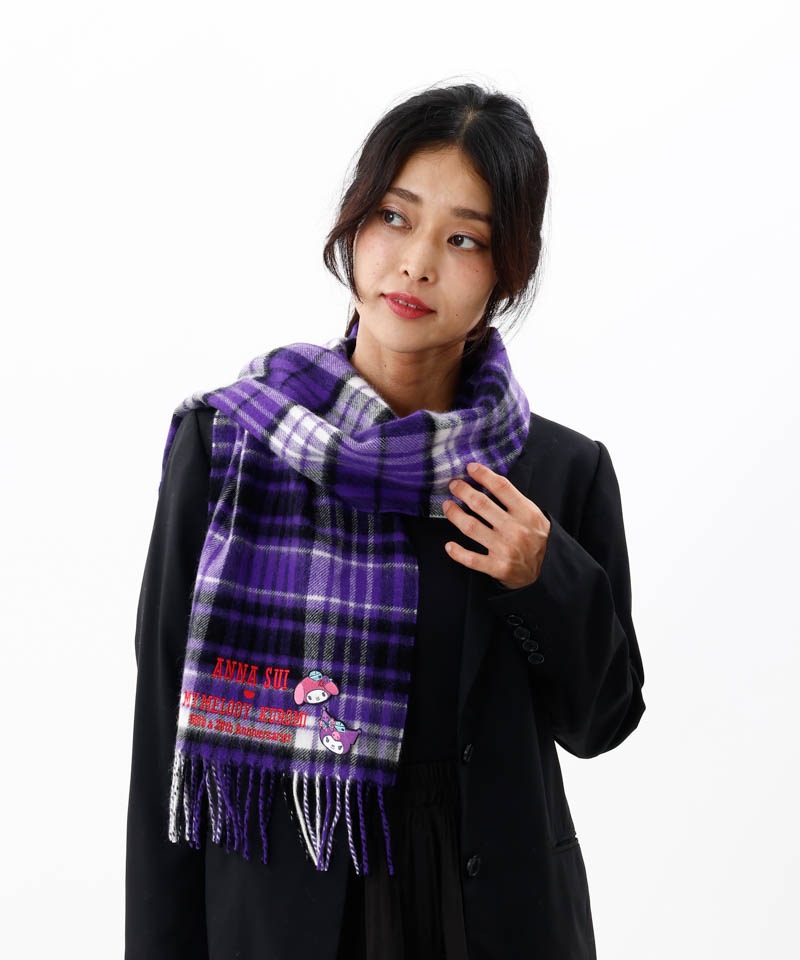 【 ANNA SUI（アナ スイ）】マイメロディ&クロミ 刺しゅうブローチ付きチェックマフラー