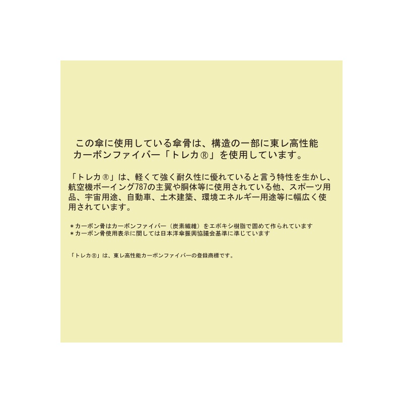 【 ai:u（アイウ）】 雨傘（折りたたみ・ミニ傘）