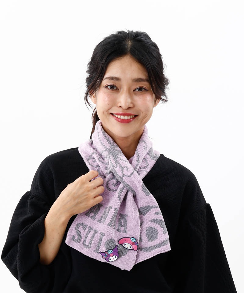 【 ANNA SUI（アナ スイ）】マイメロディ&クロミ 刺しゅうブローチ付きモールニットマフラー