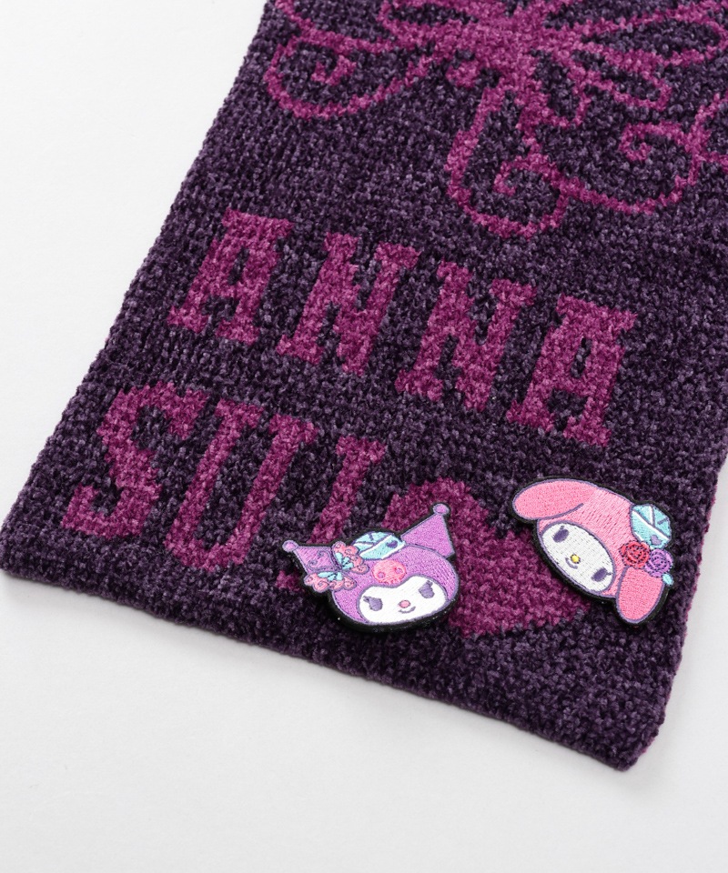 【 ANNA SUI（アナ スイ）】マイメロディ&クロミ 刺しゅうブローチ付きモールニットマフラー