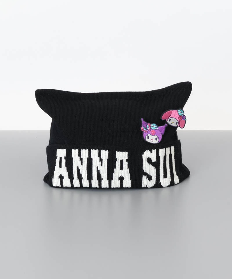 【 ANNA SUI（アナ スイ）】マイメロディ&クロミ 刺しゅうブローチ付きネコ耳ニットワッチ